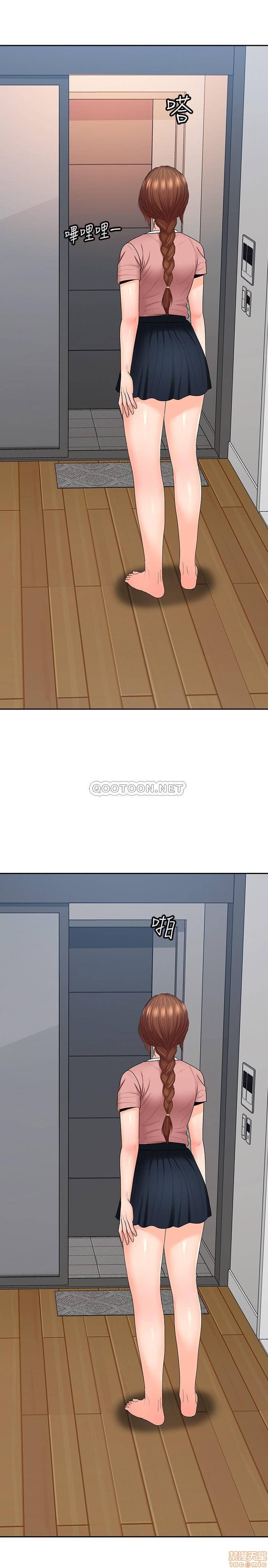 As If Daughter - Chapter 47 13