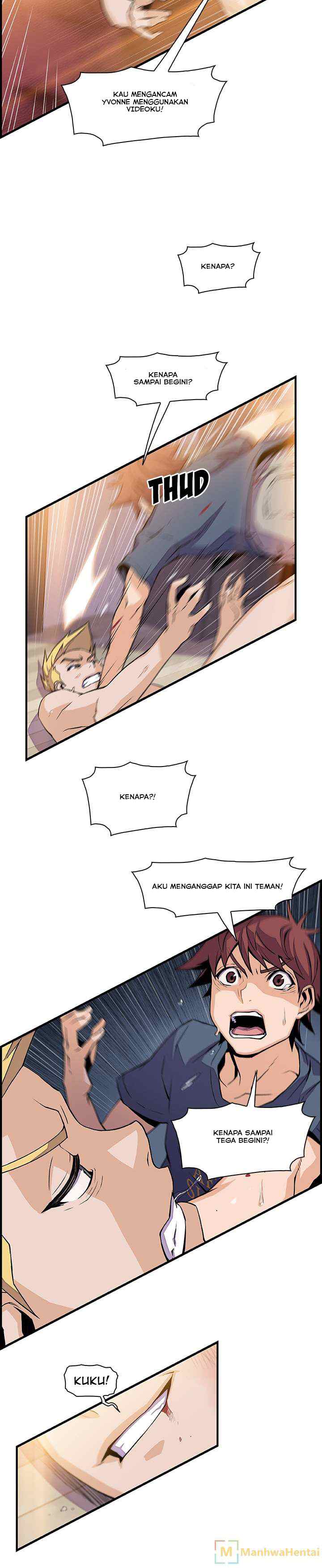 Our Complications - Chapter 47 7