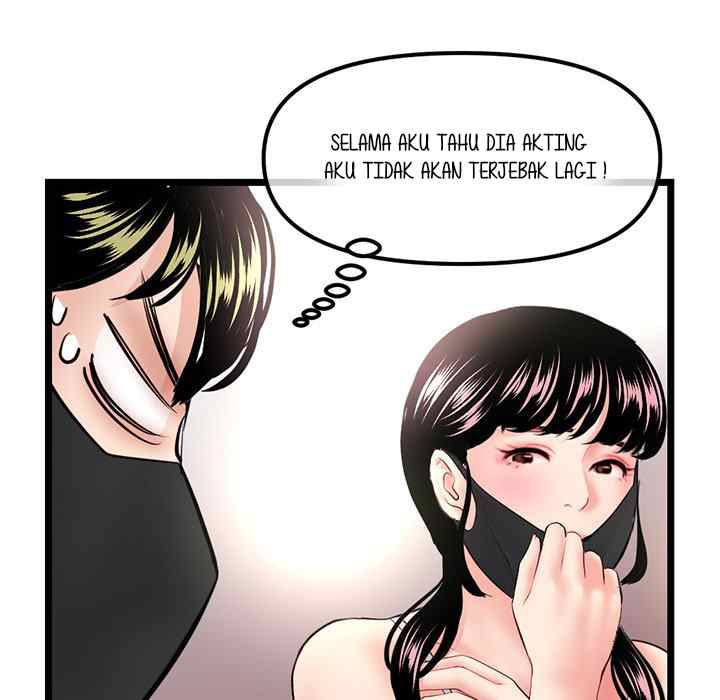 Midnight PC Cafe - Chapter 47 119