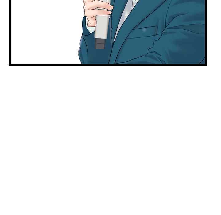 Midnight PC Cafe - Chapter 47 96
