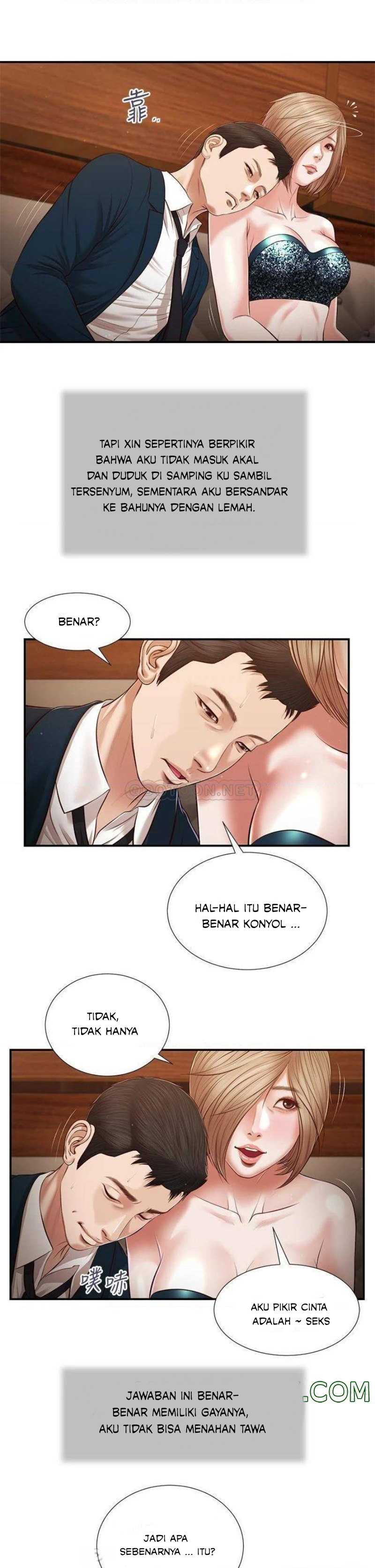 Concubine - Chapter 106 14