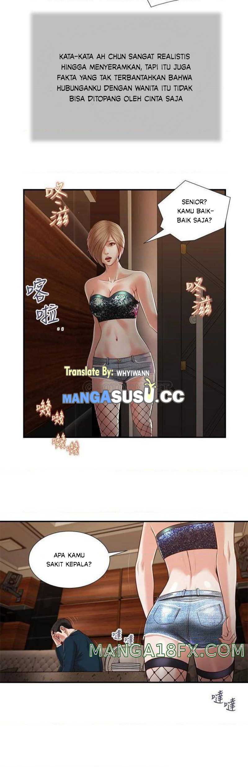Concubine - Chapter 106 12