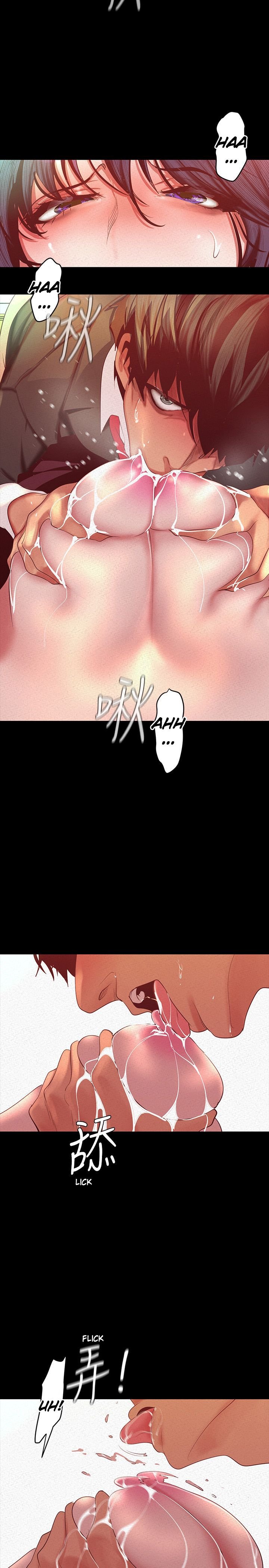 Wonderful New World - Chapter 106 11