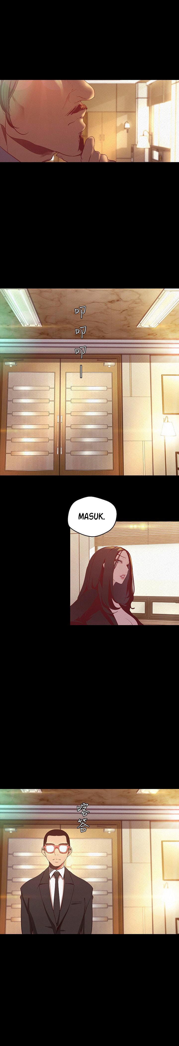 Wonderful New World - Chapter 106 26