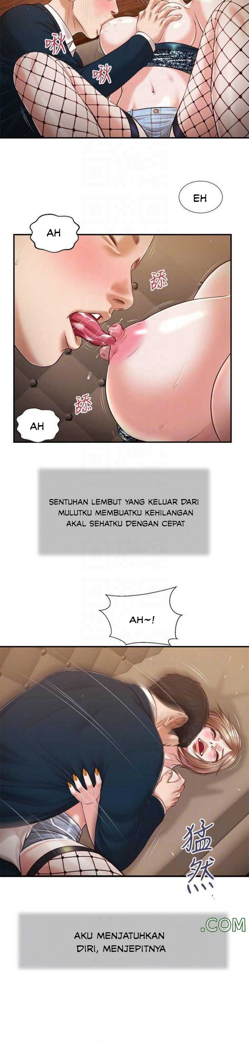 Concubine - Chapter 106 17