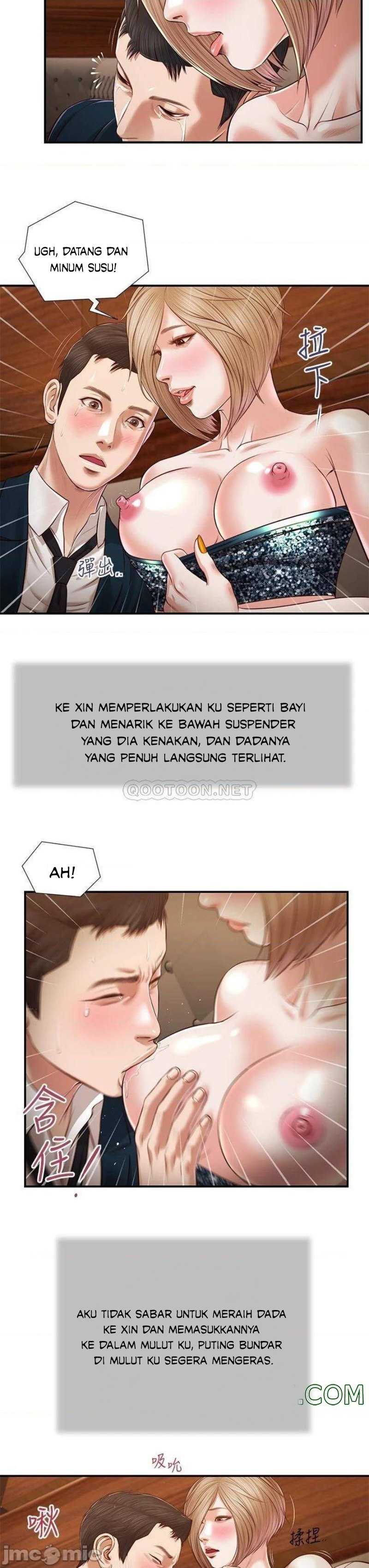 Concubine - Chapter 106 16