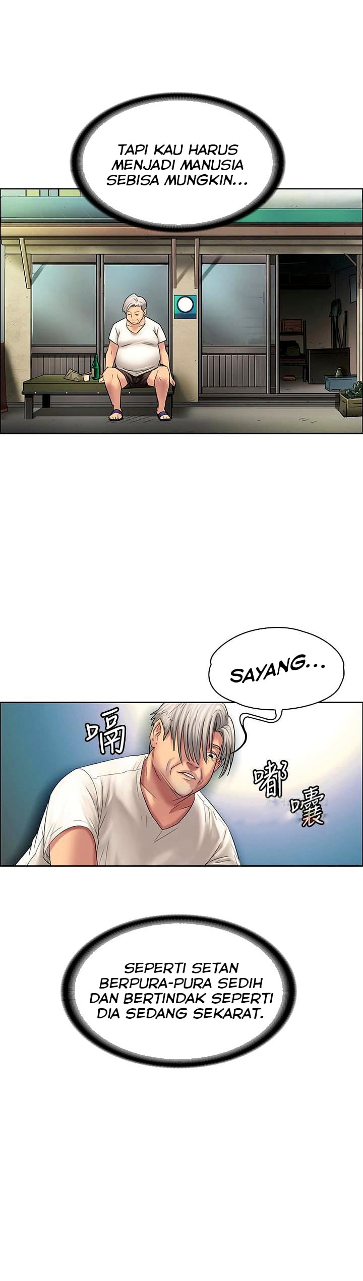 Queen Bee (Andrew) - Chapter 106 18 Queen Bee (Andrew) - Chapter 106 18