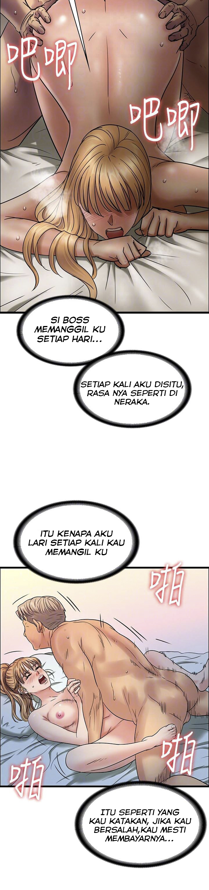 Queen Bee (Andrew) - Chapter 106 24 Queen Bee (Andrew) - Chapter 106 24