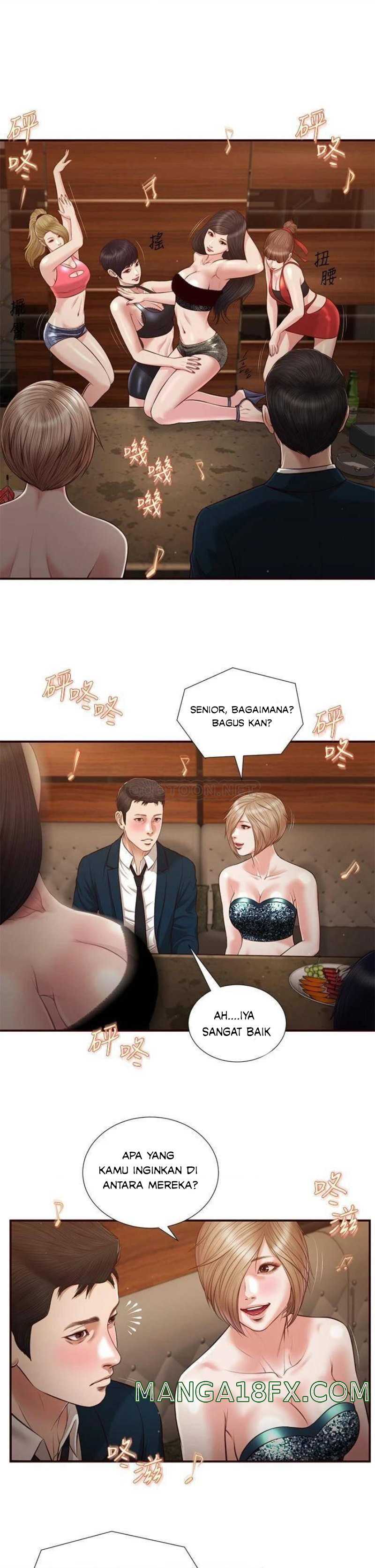 Concubine - Chapter 106 3