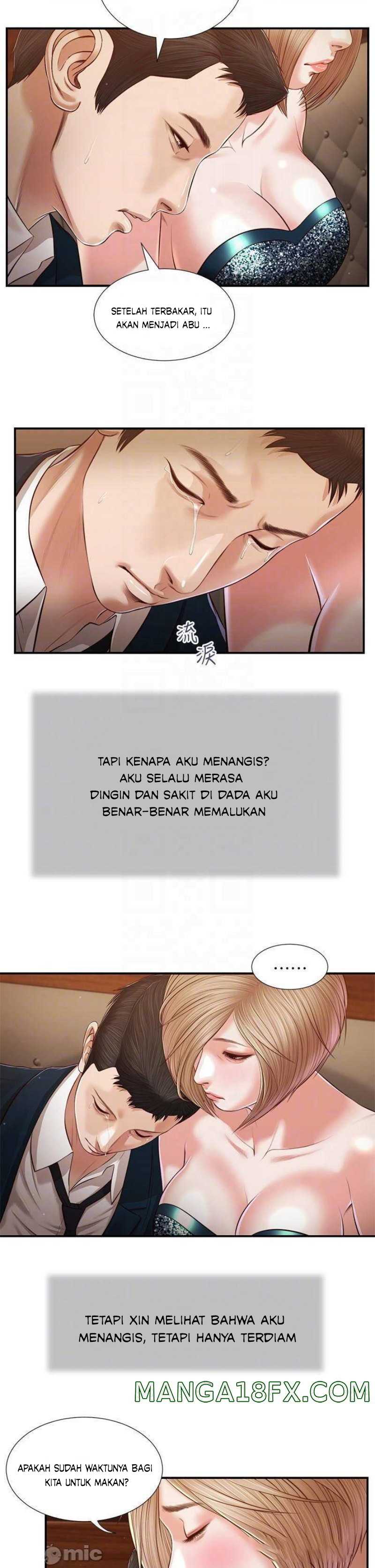 Concubine - Chapter 106 15