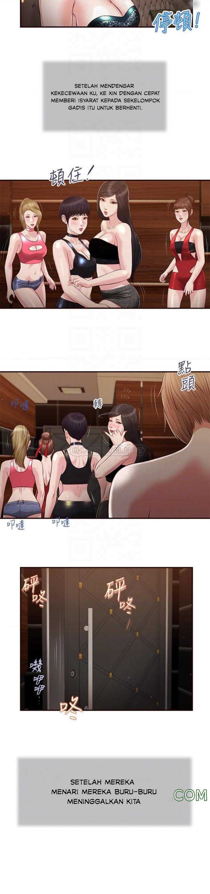 Concubine - Chapter 106 5