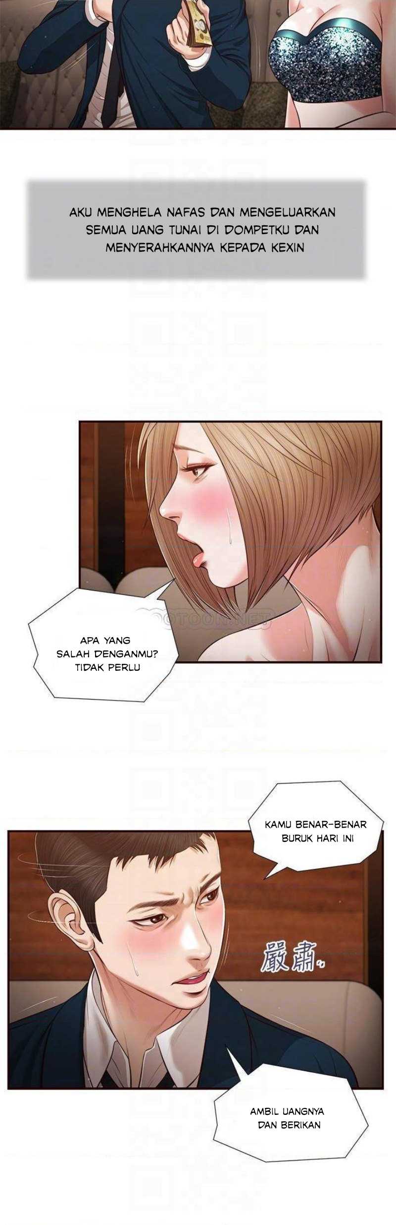 Concubine - Chapter 106 7