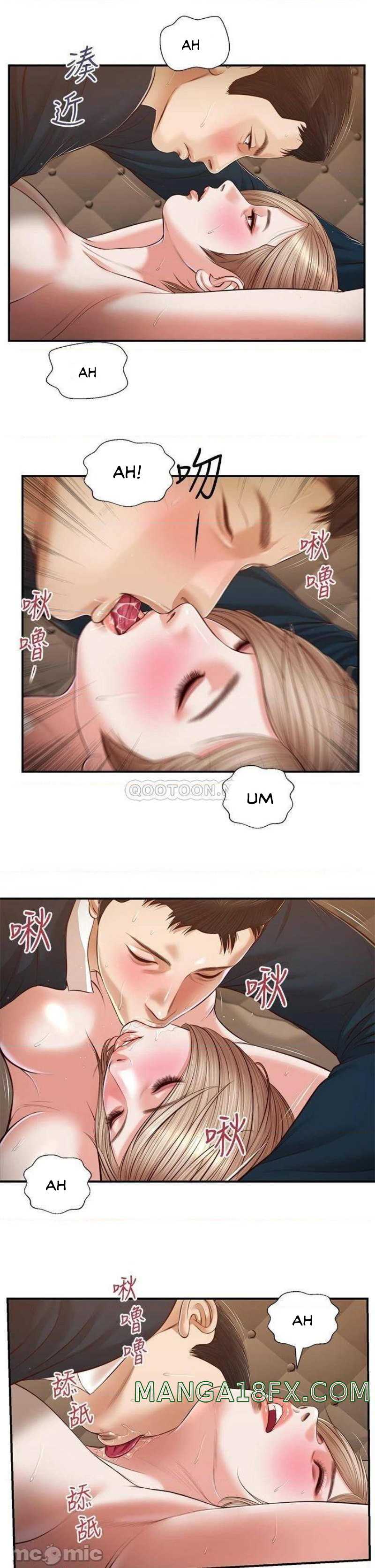 Concubine - Chapter 106 19