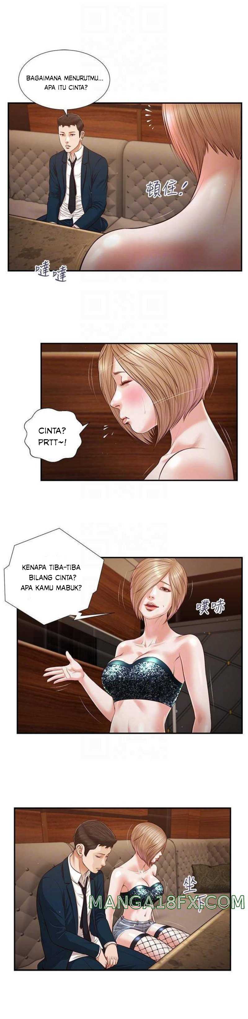 Concubine - Chapter 106 13
