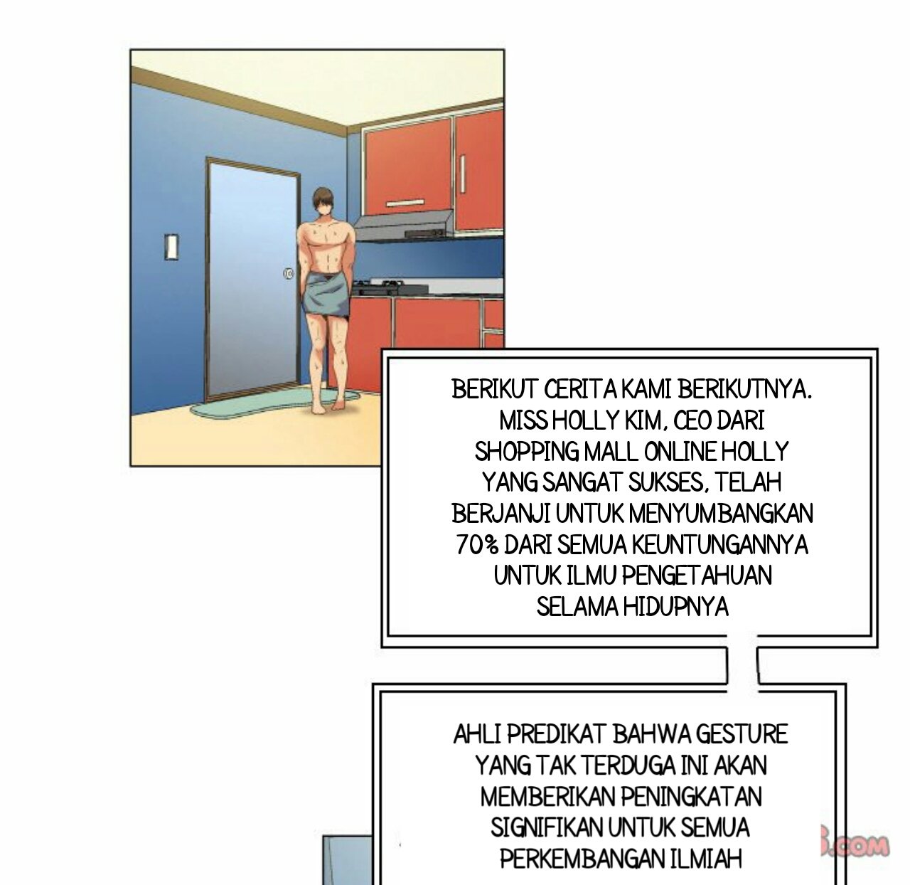 God of App - Chapter 70 33