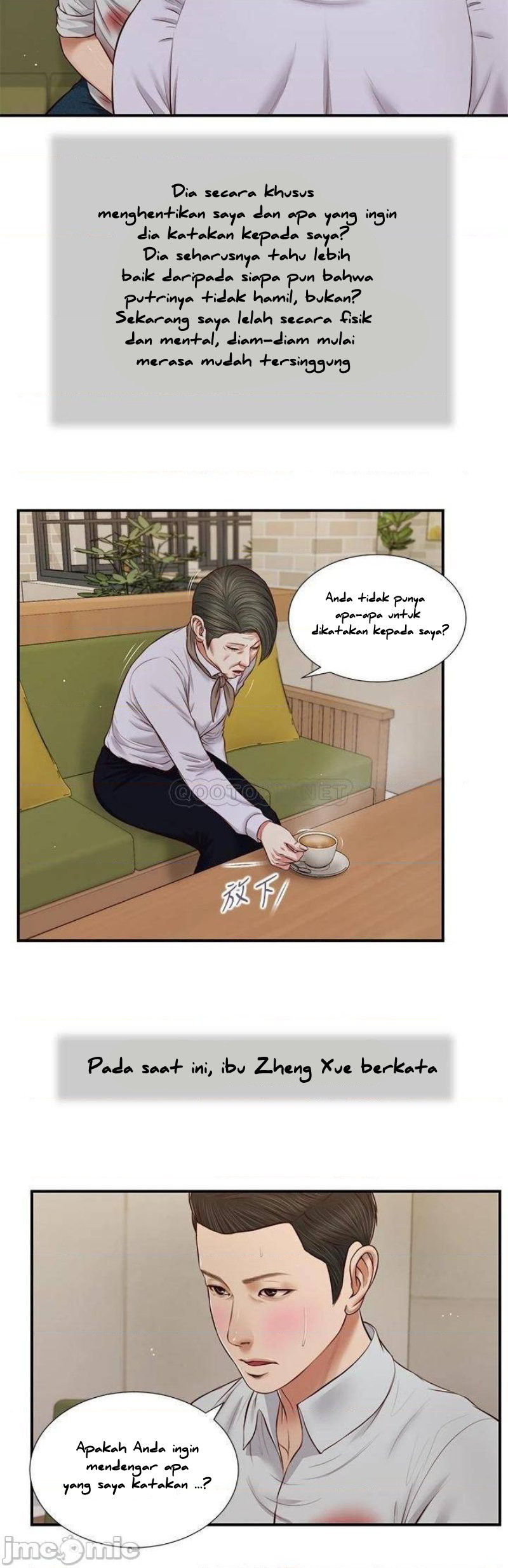 Concubine - Chapter 70 22