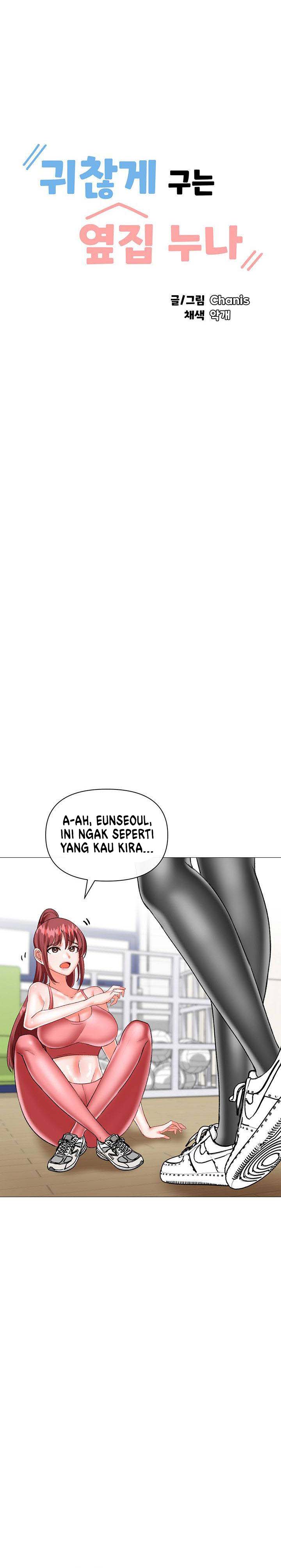 Troublesome Sister - Chapter 70 2
