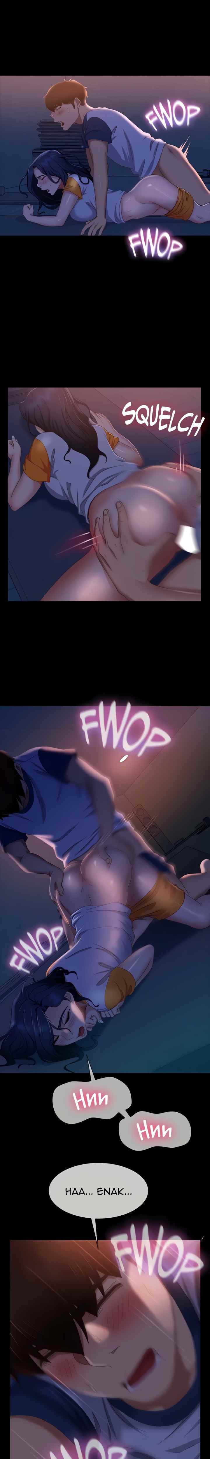 A Twisted Day - Chapter 70 14 A Twisted Day - Chapter 70 14