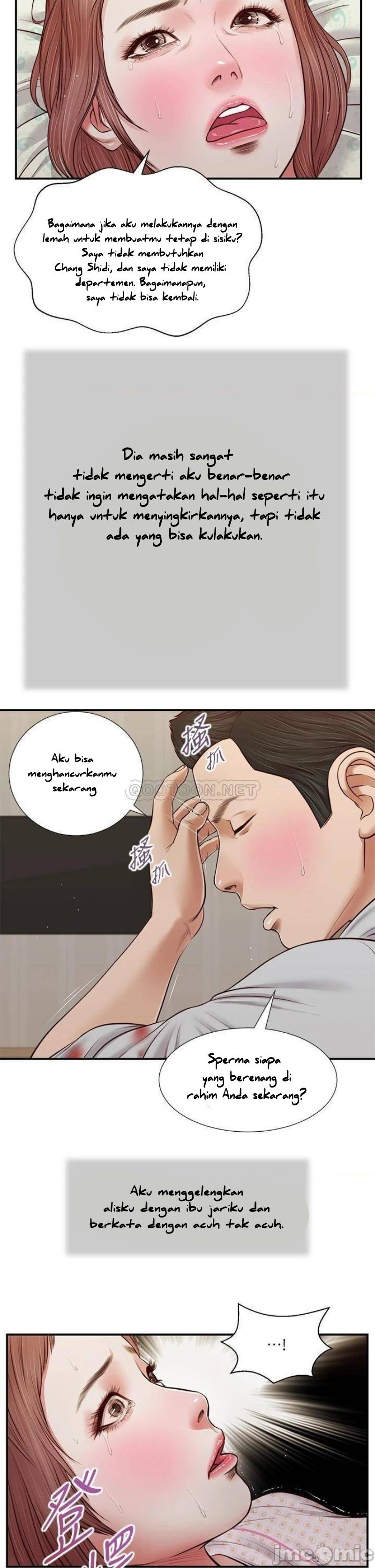 Concubine - Chapter 70 6
