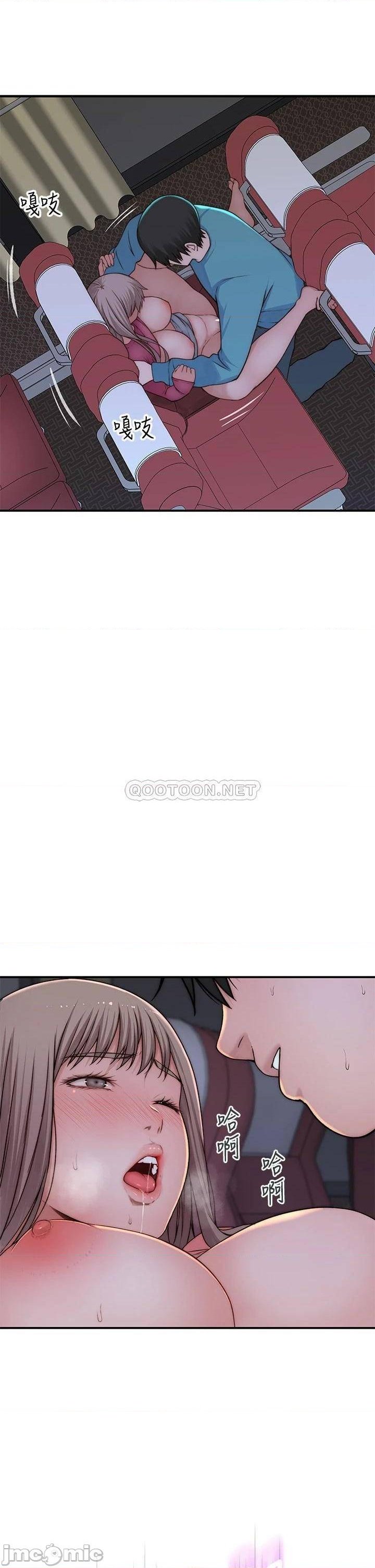 Between Us (Goinmul) - Chapter 70 28 Between Us (Goinmul) - Chapter 70 28