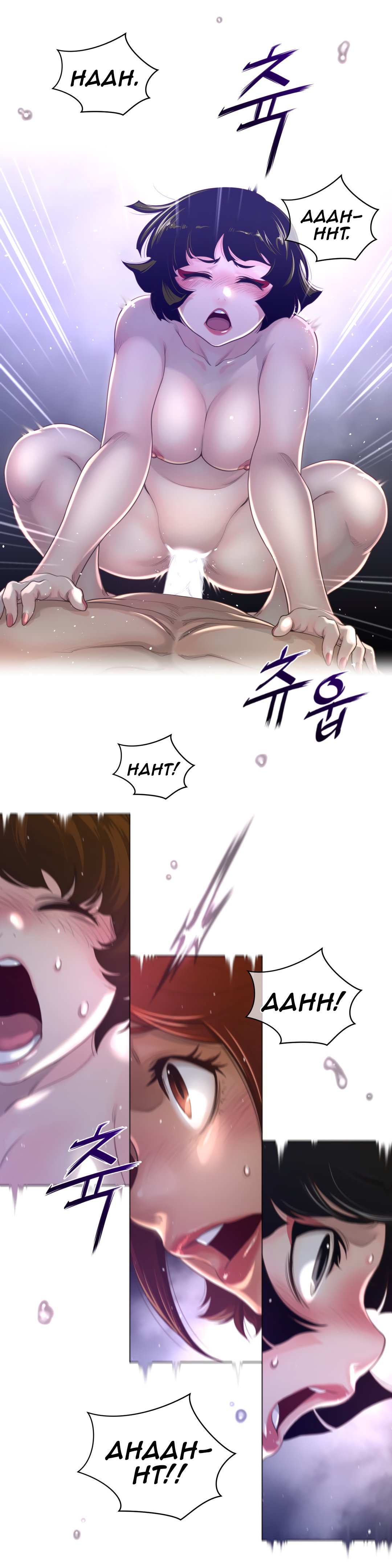 Perfect Half - Chapter 70 24