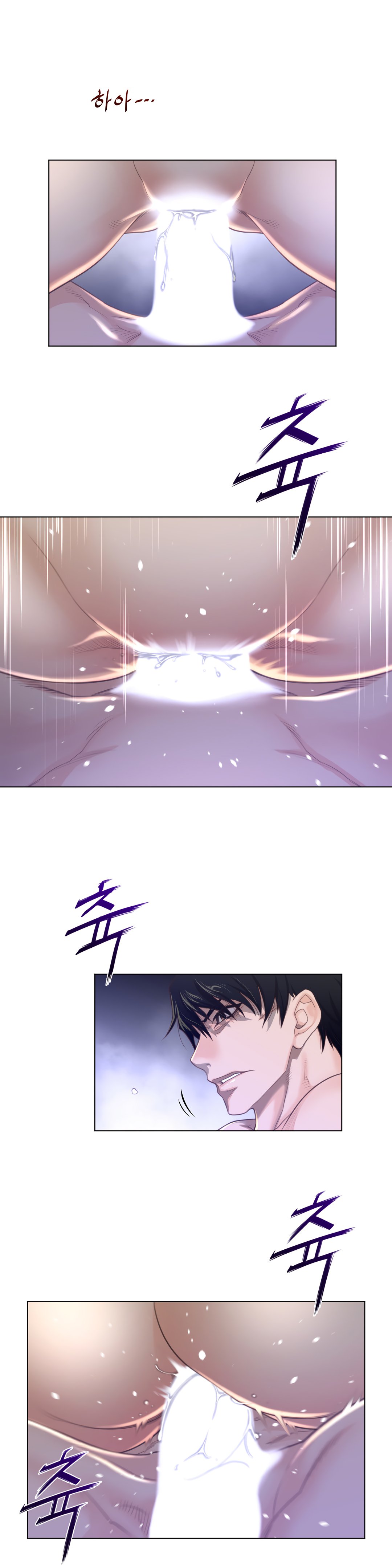 Perfect Half - Chapter 70 22