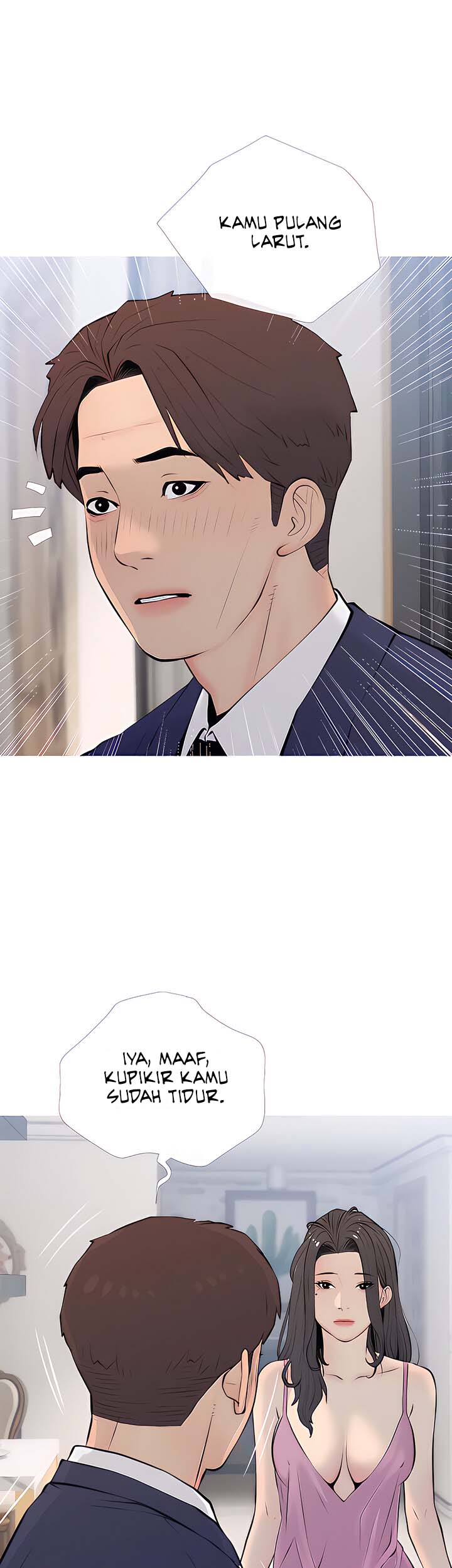 Obscene Private Lesson - Chapter 70 21