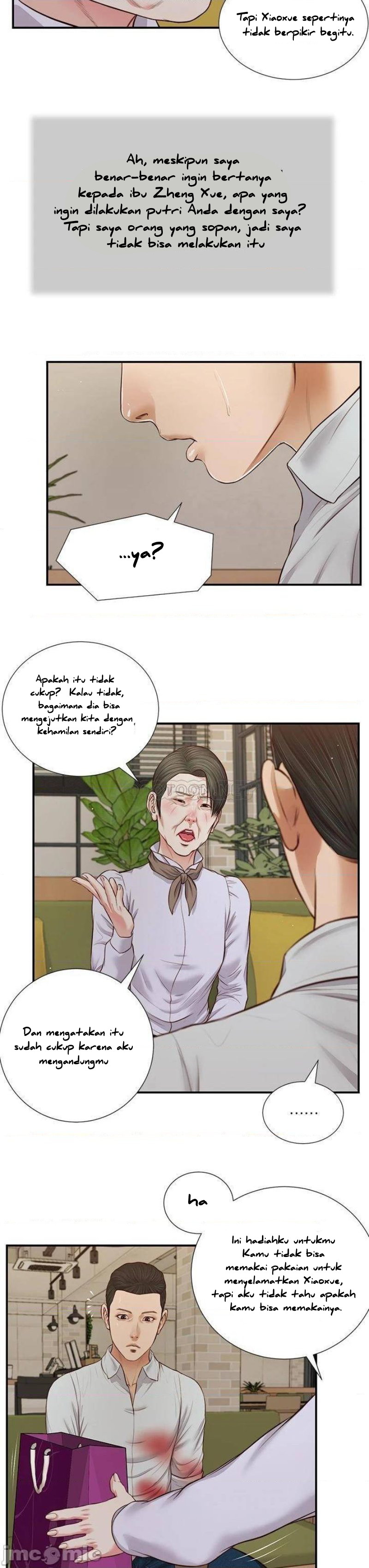 Concubine - Chapter 70 25