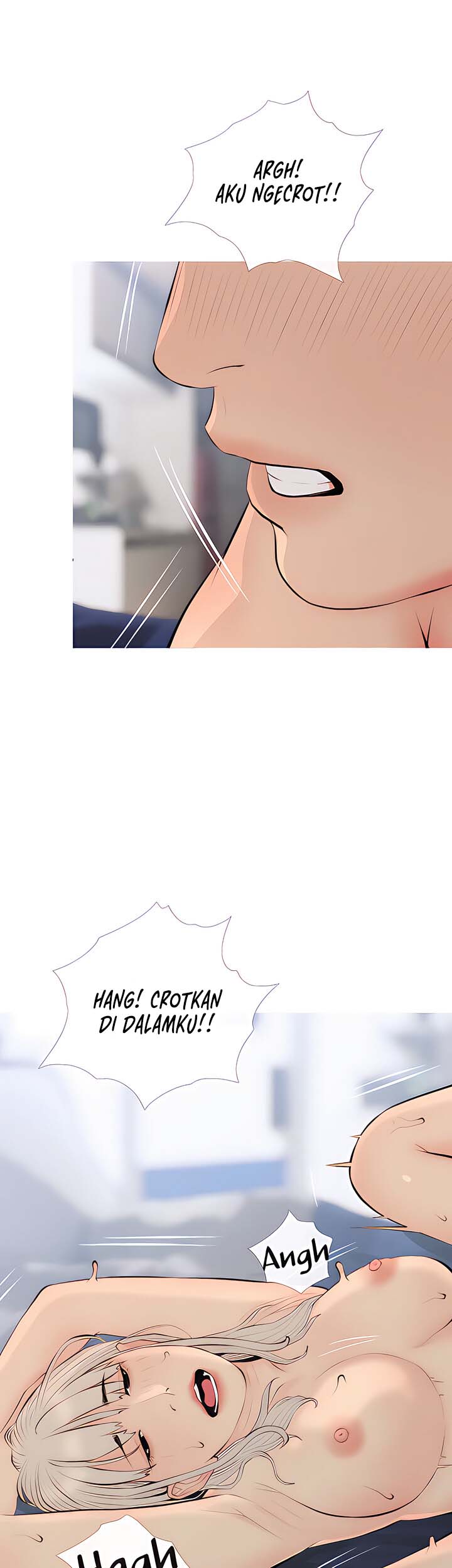 Obscene Private Lesson - Chapter 70 17