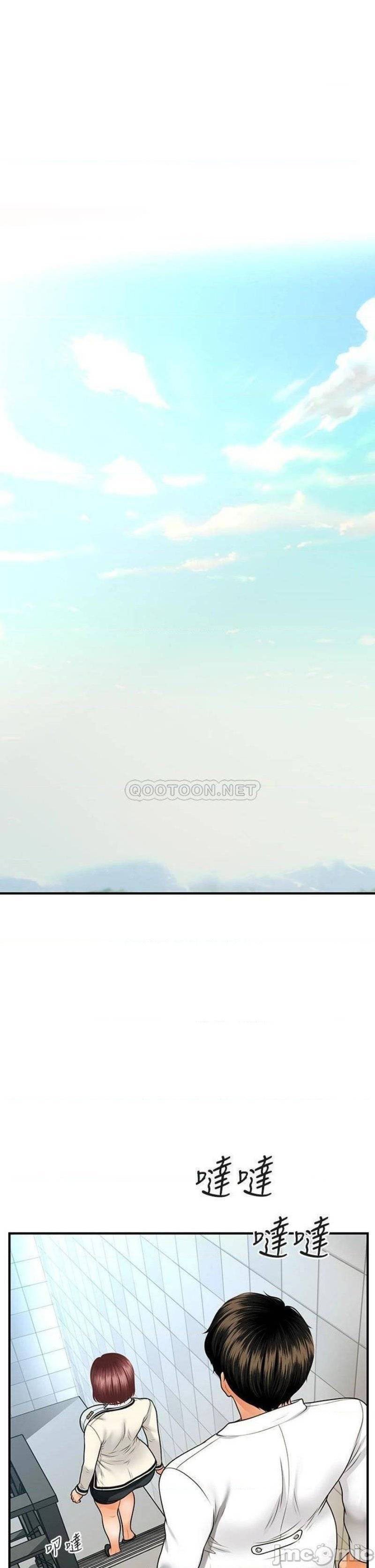 You’re so Handsome - Chapter 70 11 You’re so Handsome - Chapter 70 11