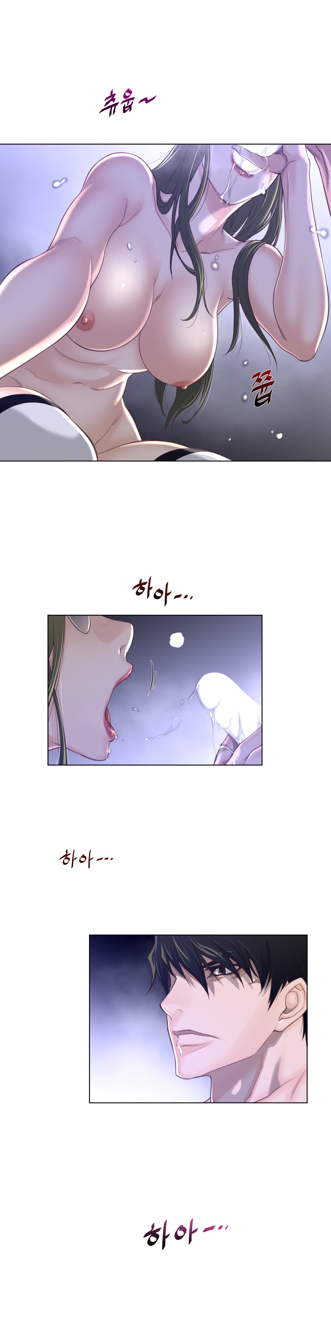 Perfect Half - Chapter 70 20