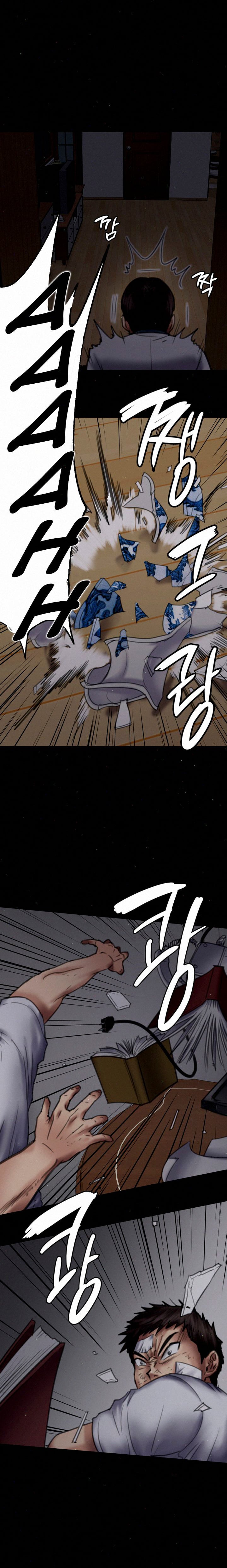 Queen Bee (Andrew) - Chapter 70 17