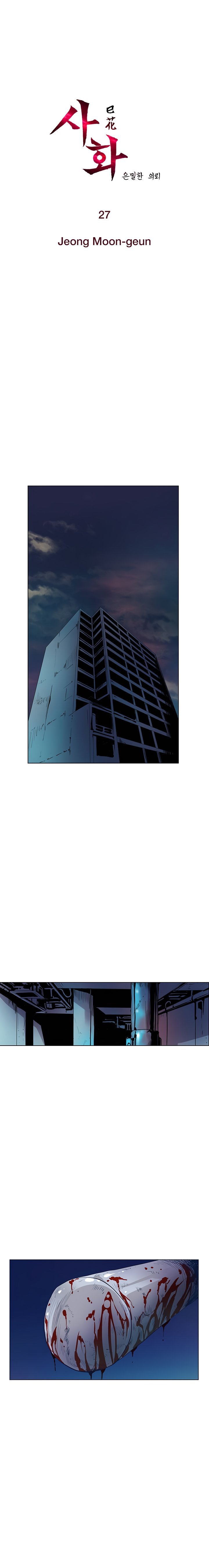 Sahwa: Secret Commission - Chapter 27 3