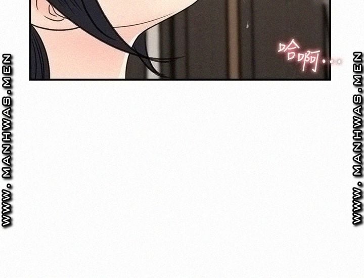 Keep Her - Chapter 27 21