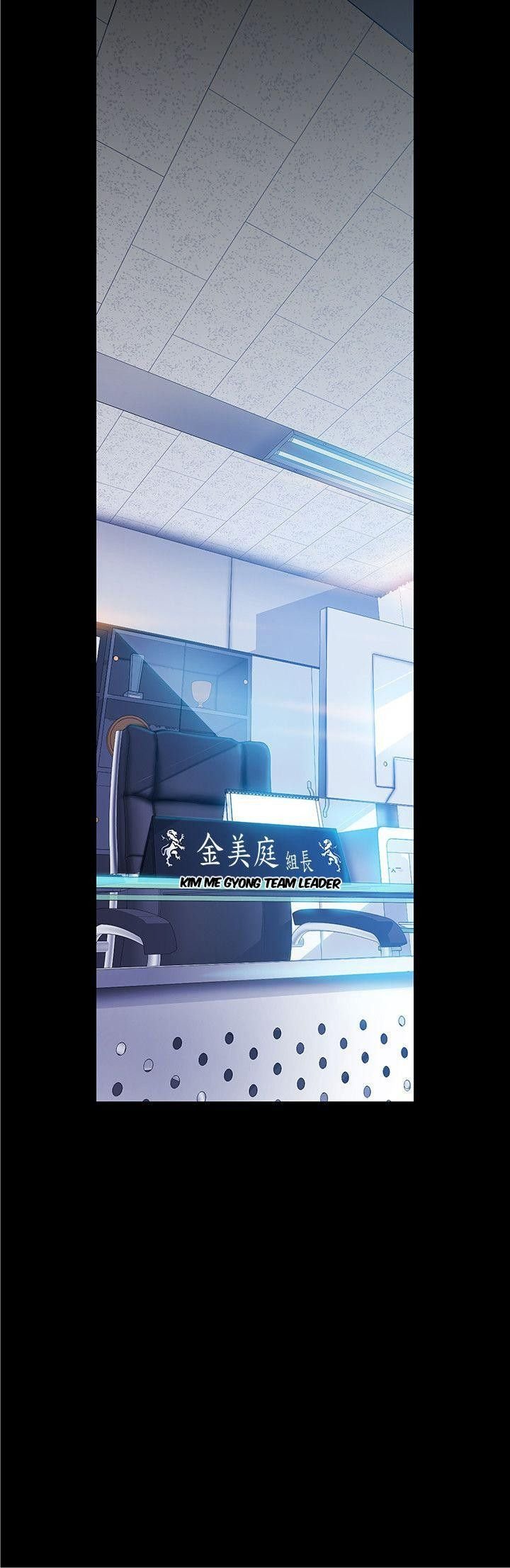 Wonderful New World - Chapter 27 15