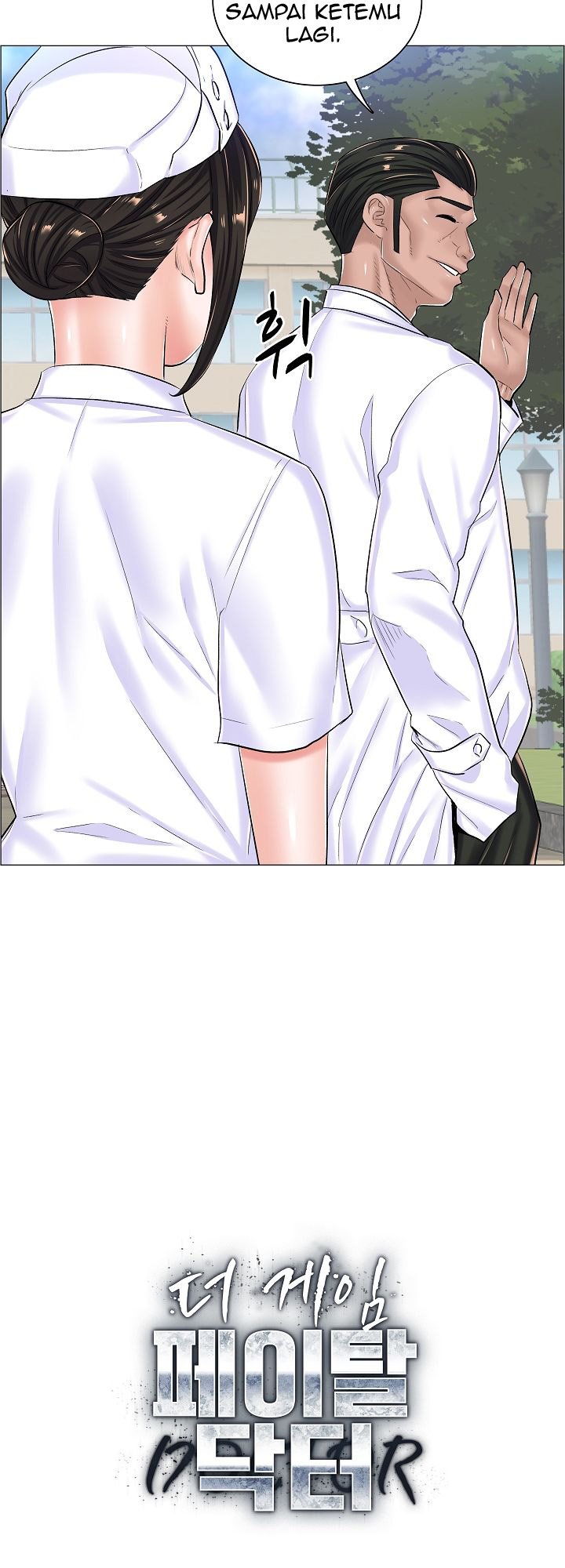 The Game-Fatal Doctor - Chapter 27 12