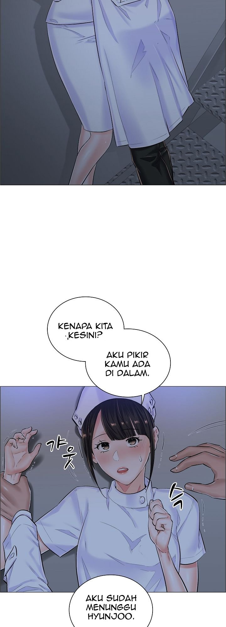 The Game-Fatal Doctor - Chapter 27 16