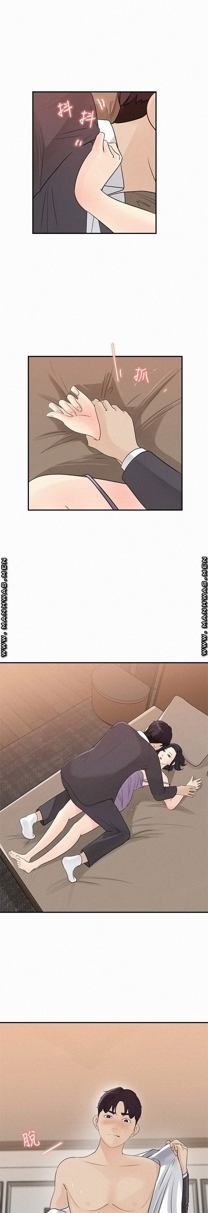 Keep Her - Chapter 27 8