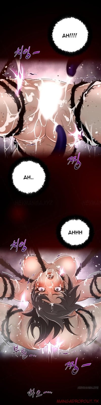 Perfect Half - Chapter 27 24