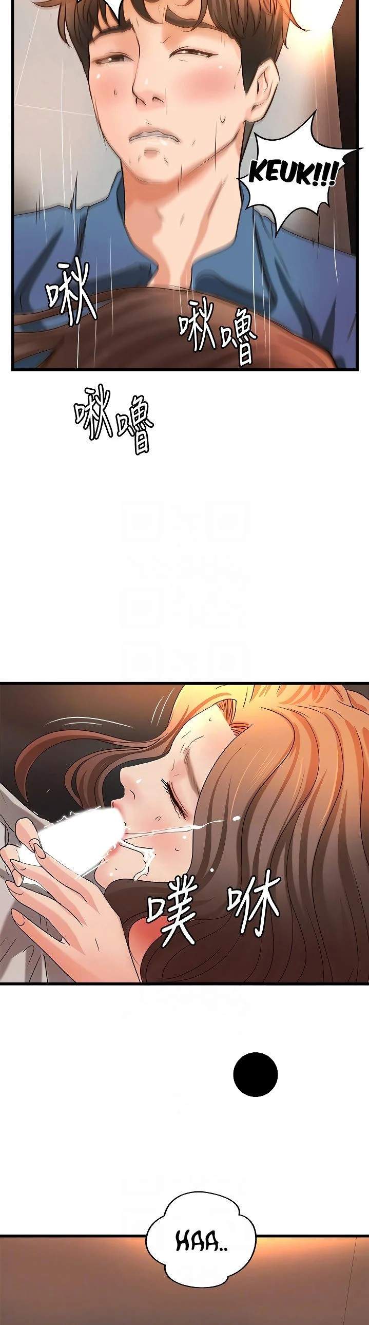 Sister’s Sex Education - Chapter 27 19 Sister’s Sex Education - Chapter 27 19