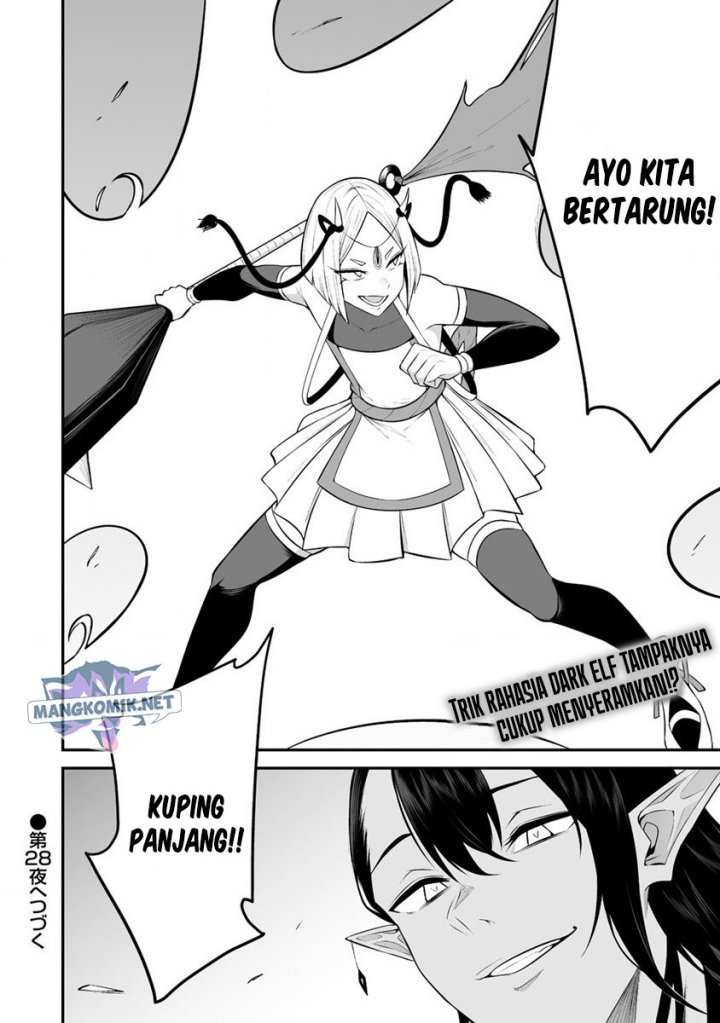 Douyara Boku no Hanayome wa Onna Kishidan na you de. - Chapter 27 27