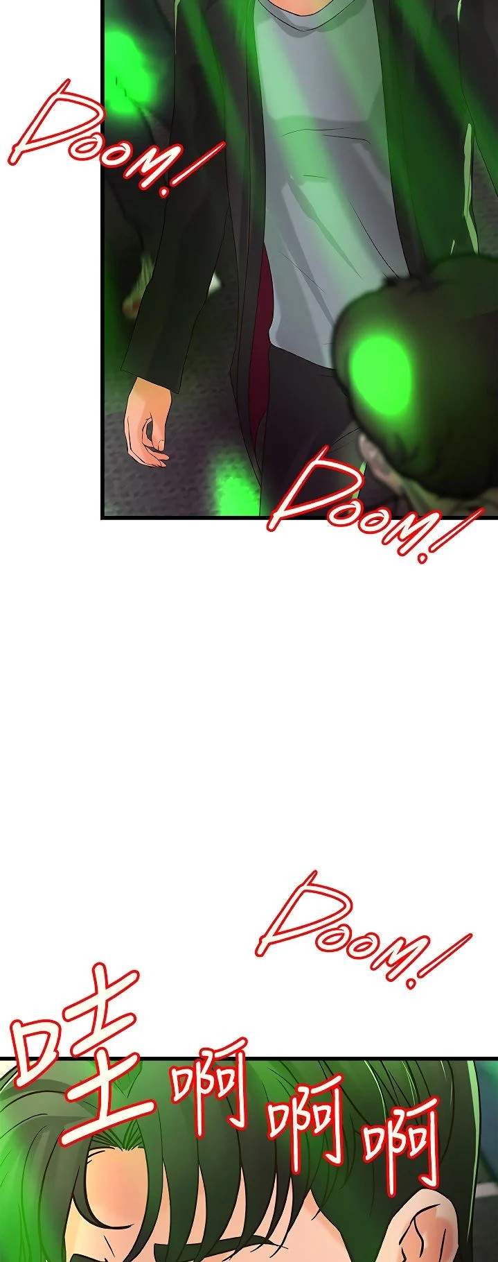 Sister’s Sex Education - Chapter 27 41 Sister’s Sex Education - Chapter 27 41