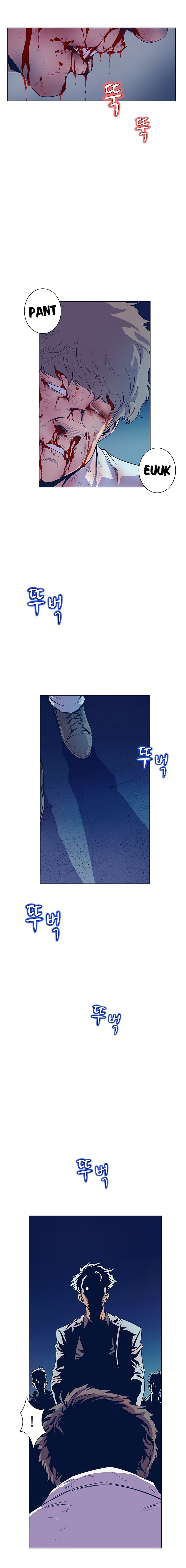 Sahwa: Secret Commission - Chapter 27 4