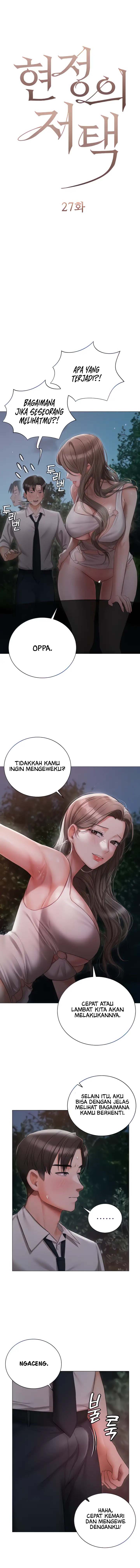 Hyeonjung&#8217;s Residence - Chapter 27 2