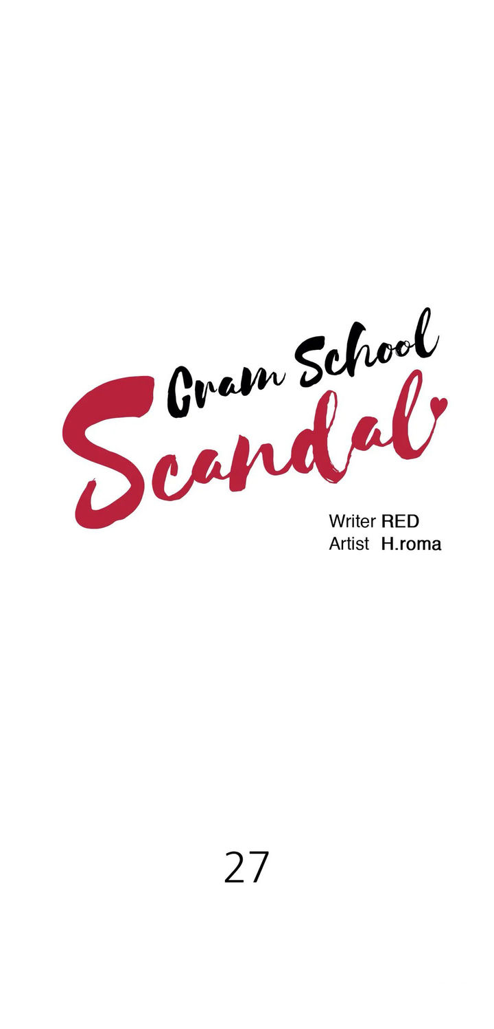 Cram School Scandal - Chapter 27 2