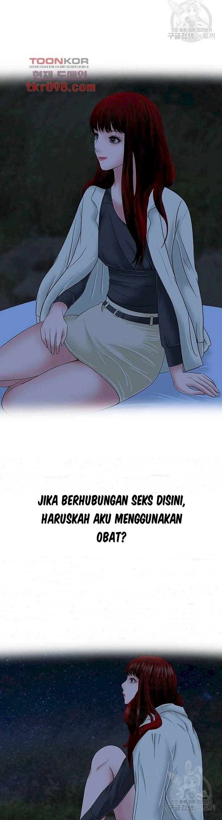 A Vulgar Wife - Chapter 27 17