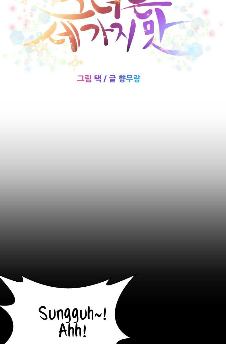She Has Three Flavors - Chapter 27 9