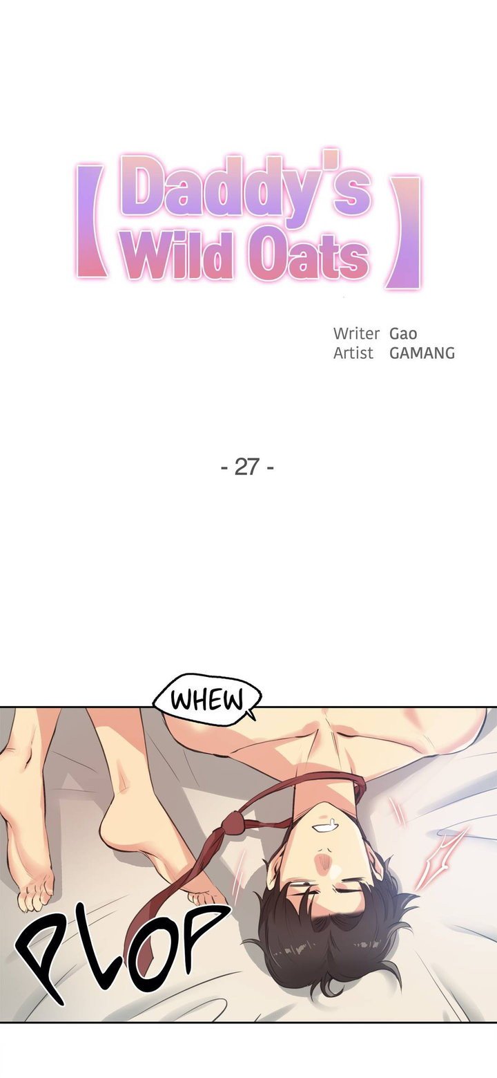 Daddy&#8217;s Wild Oats - Chapter 27 1