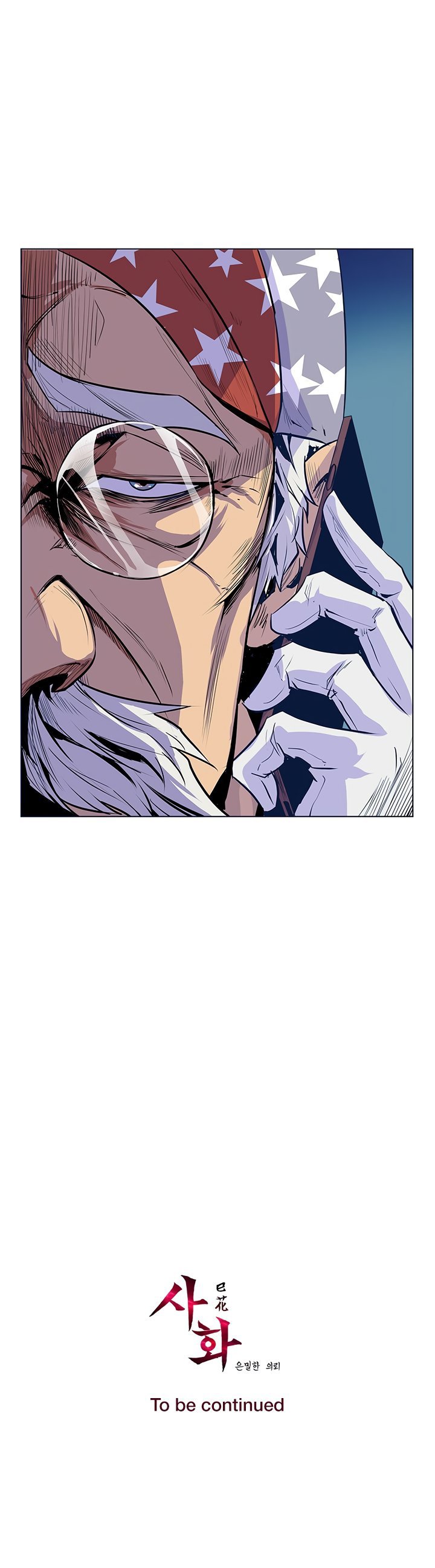 Sahwa: Secret Commission - Chapter 27 19