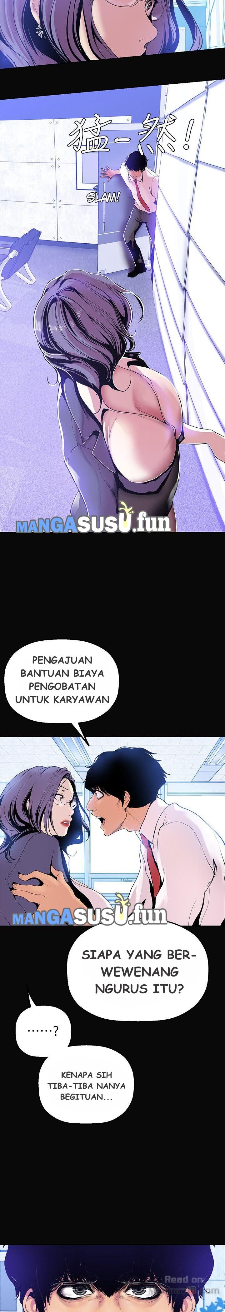 Wonderful New World - Chapter 27 17
